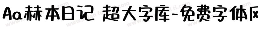 Aa赫本日记 超大字库字体转换